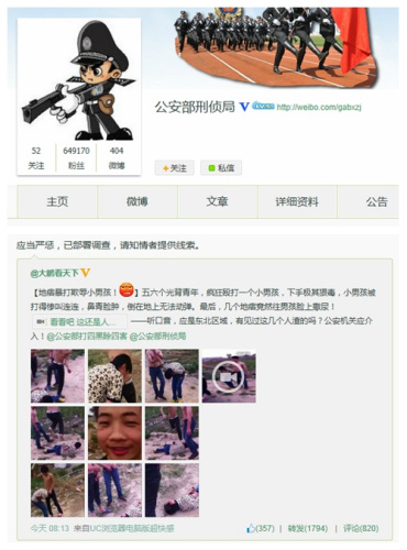 ����С�к������ΧŹ����������֣��Ѳ������