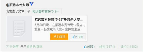 ɽ�������ƽӾ���4�����ڸϵ�Ů�ӱ����ֳ�