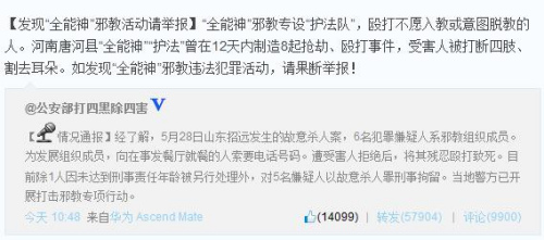 ������:��ȫ����а���軤����Ź��Ը�����