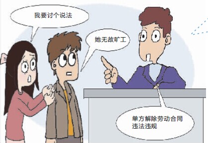 ������Ů���������λ��ھܾ�ִ�й�˾���俪��