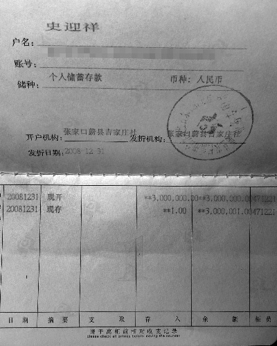 �ӱ����Ӵ��300��ȡʱ��1Ԫ���۱�ָ��٣�ͼ��