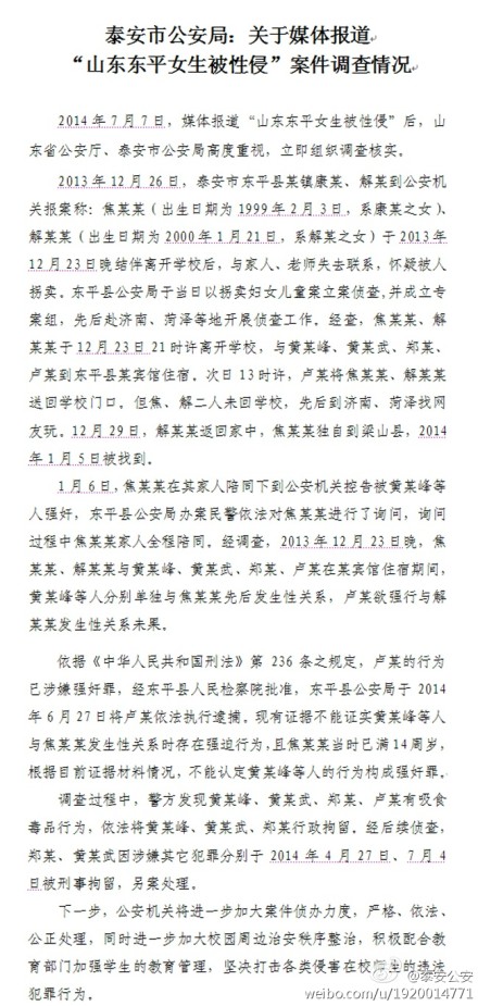 ɽ��̩��������ӦŮ�����ְ�:3�˲����϶�ǿ��