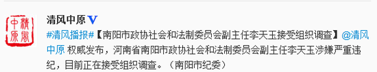 ����������Э���ͷ���ίԱ�ḱ���������񱻲�