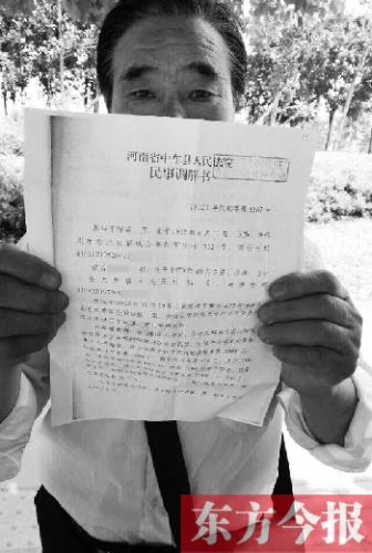 老汉追讨几千元欠薪5年未果经历4任执行法官(图)