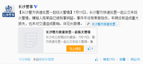 ���ϳ�ɳ�����������ݻ��¼������˳�Ϊ���β䷹