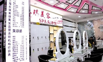 Ů������������������23��Ԫ���򡰺�ˮ����ˢ��