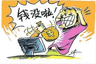 母亲淘宝买衣服被骗一千多女儿维权再被坑千元