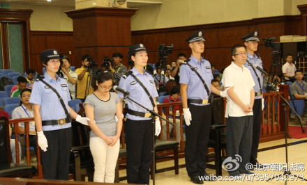 “立二拆四”今受审对指控无异议当庭认罪(图)