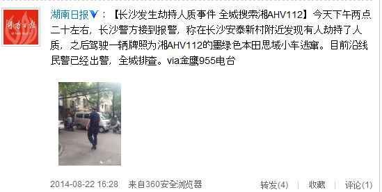 ���ϳ�ɳ�����ٳ������¼����ѳ���ȫ���Ų�