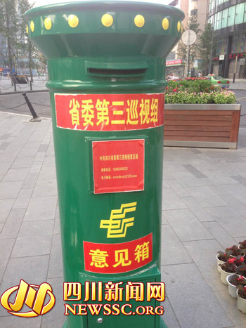 �ɶ���������ʡίѲ�����������������־ٱ�