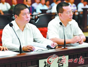 广州首现“一把手”出庭应诉称第一次当被告紧张