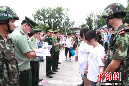 越南遣返28名涉嫌网络赌博诈骗中国籍犯罪嫌疑人