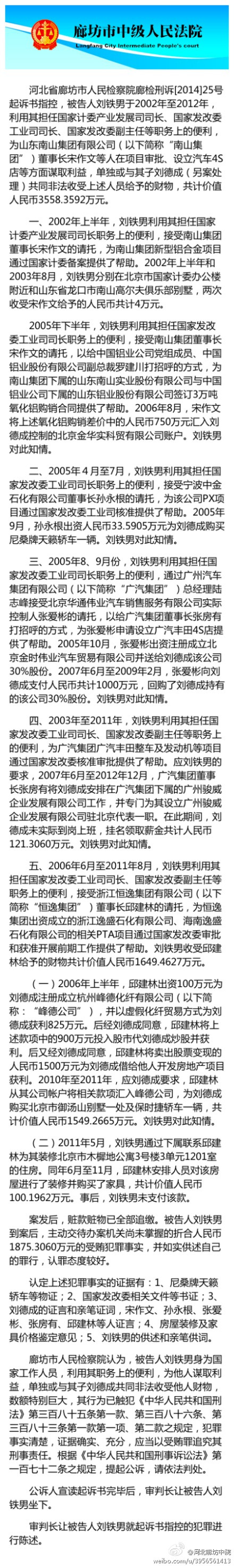 �����б�ָ���ܻ�3558����Ԫ������ȡ��������