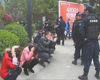 成都特大传销案开庭22名“老总”排队受审(图)