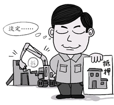 ����30��ծ��������δ����ǿ��ִ�н�Ǯ����·