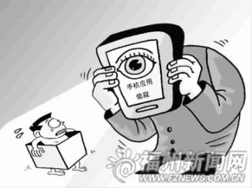 ���APPҪ����Ȩ����ʵ�����û���Ϣ��Ǯ