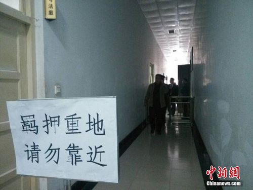 郑州“皇家一号”案开审家属希望公正审判