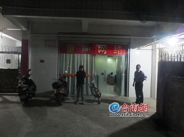 两男子带15岁妙龄女多次持刀抢劫网吧(图)
