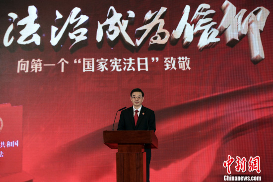 周强:要按照宪法的要求,尊重和保障人权
