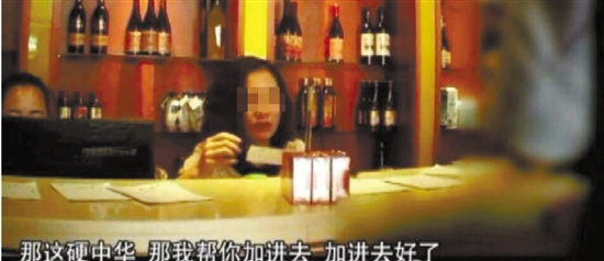 三人工作日开警车去喝酒被拍法院:将依规处理