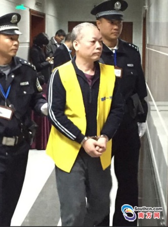 广州处级干部张新华贪腐3.4亿一审被判处死刑(图)