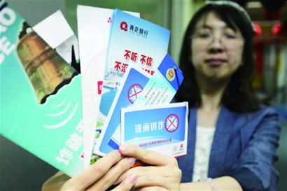 警方晒网络诈骗十年账单通信网络诈骗案花样繁多