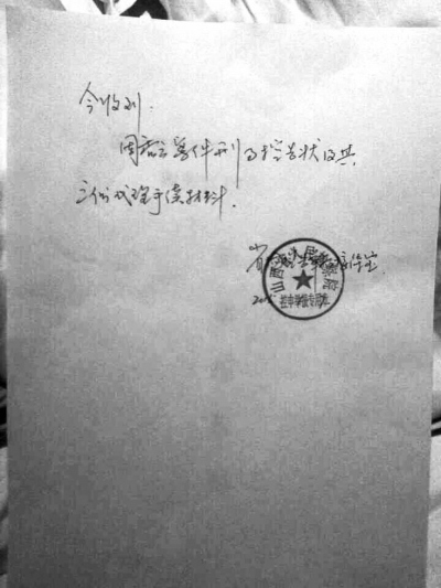 ɽ����н����ũ�������ύ�ظ���ظ�32�ˣ�ͼ��