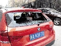捷豹宝马等豪车遭20余蒙面男子打砸警方立案(图)