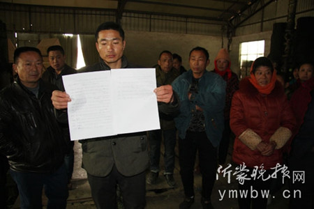 山东临沂一老板跑路20多名工人被欠薪20多万(图)