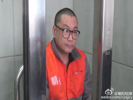 歌手尹相杰非法持有毒品案将于2月28日开庭审理