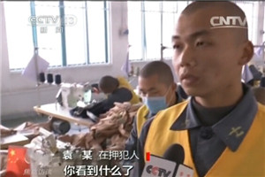 江西赣州监狱6年8名犯人死亡监控曝光还原真相