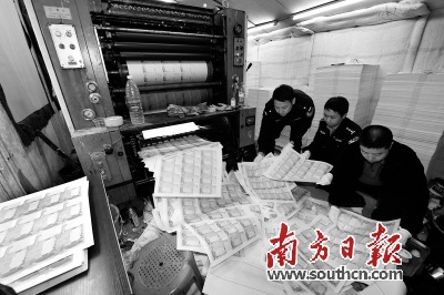 广东破获2014年最大假币案缴获假币1.3亿元