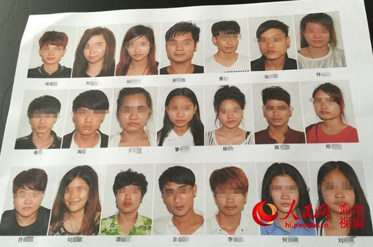 ����18��������Ů��ͷ��ƴһ��14������ɥ����ͼ��