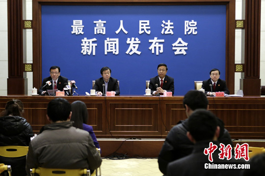 最高法发布公正司法十大印象公开审判震慑贪官第三