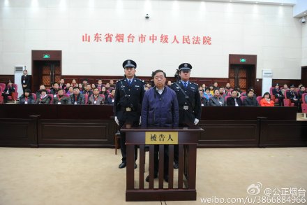 原南京市长季建业受贿案4月7日宣判此前认罪求轻判