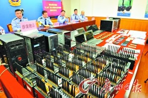 ��ɽ��������վթƭ������21�������˱��̾�