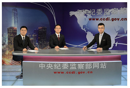 中纪委法规室官员:腐败问题往往是从突破纪律开始