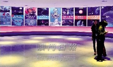 ���ſ�ѧ�����Ĺ������缪��˹��¼