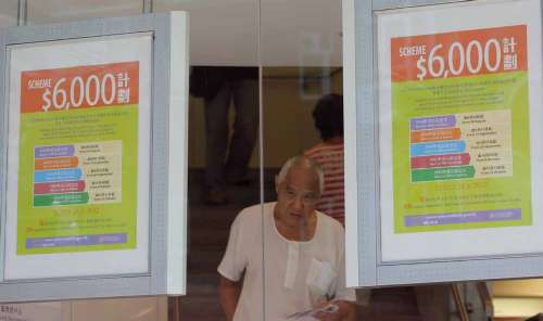 �۸���Ǯ�ƻ���չ˳��250����������6000Ԫ