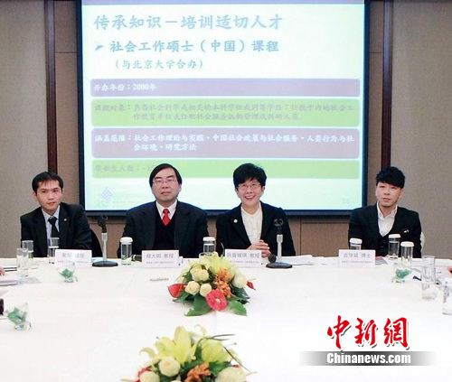 香港理工大学内地校友聚首北京庆祝建校75周年