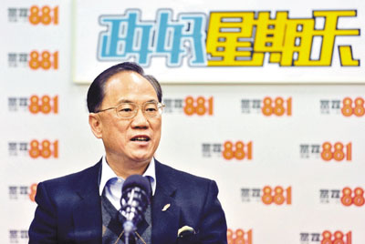 港府成立独立委员会检讨特首申报机制(图)