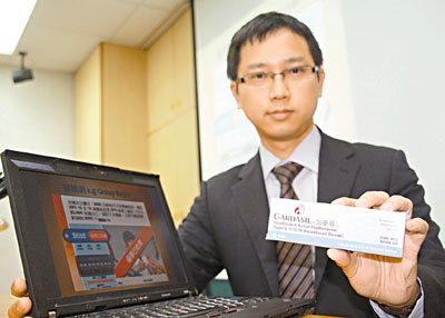 网络团购癌症疫苗疑为假货消费者有性命风险(图)