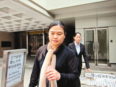 陈振聪更改遗嘱案押后再审妻及胞弟现身法庭