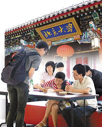 内地高校免试招港生启动面试挑选港生门坎不低