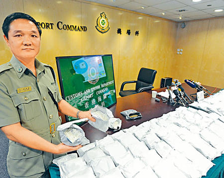 报称“胡椒”香港海关检获100多公斤冰毒原料