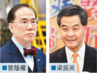 曾荫权认同检讨委员会报告梁振英:将以身作则