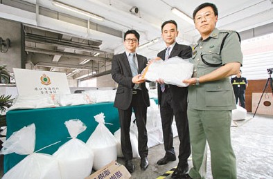 香港海关破获历来最大宗K仔走私案市值4700万
