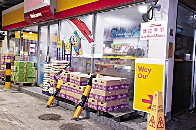 港解款车失控撞入加油站警员持枪戒备慎防抢掠