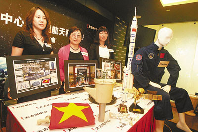 神舟九号升空在即航天展在香港势掀“太空热”