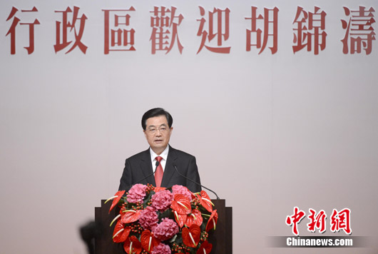 胡锦涛出席港府欢迎晚宴港各界解读重要讲话